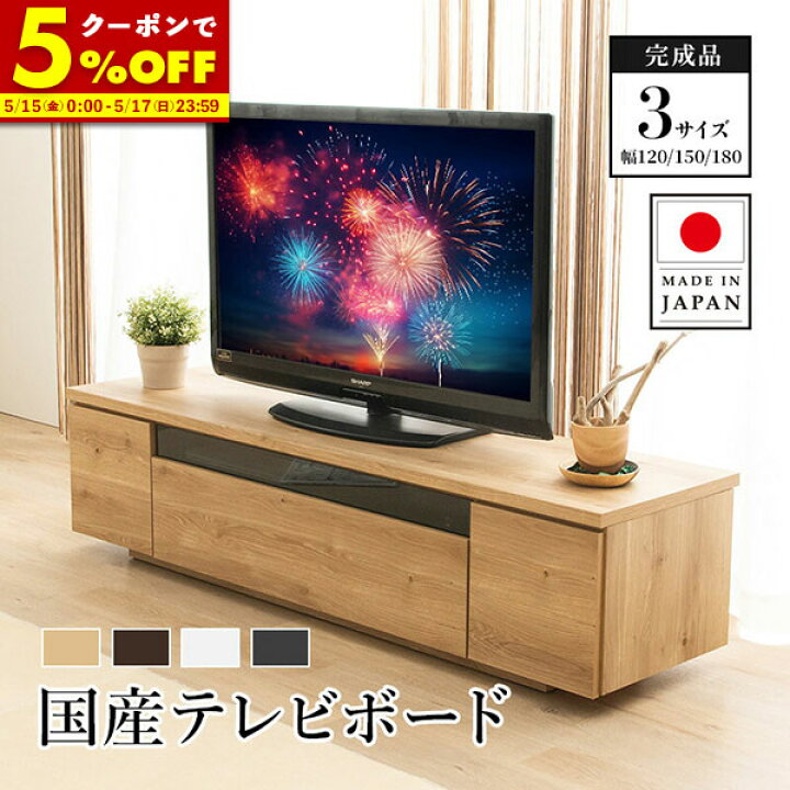 楽天市場】【クーポンで5％OFF☆4/14 20:00〜4/15 23:59】 日本製 