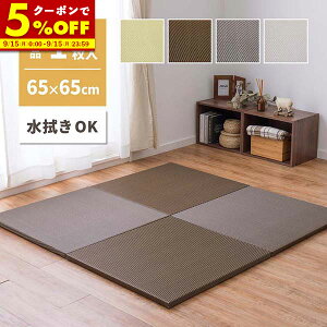 yN[|5%OFF9/15 0:00-23:59z @ł  u ͗l 65×65×2.5cm 1  Ȃ tA jbg PP ~ߕt