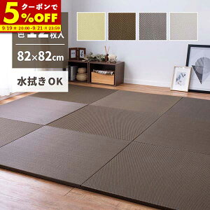 yN[|5%OFF9/19 20:00-9/21 23:59z F12Zbg @ł  u ͗l 82×82×2.5cm  Ȃ tA jbg PP ~ߕt