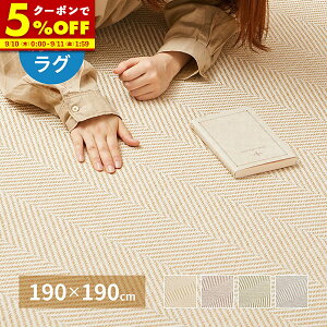 �y�N�[�|����5��OFF��5/15 0:00�`5/17 23:59�z �􂦂� �w�����{�����O ��190×190cm 2�� �w�����{�[�� ����@�Ő􂦂郉�O ����~�ߕt�� �I�[���V�[�Y�� �{�[�i