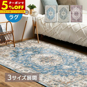 �y�N�[�|����5��OFF��5/15 0:00�`5/17 23:59�z ���O �􂦂� ��130×190cm ��190×190cm ��190×240cm 1.5�� 2�� 3�� �؍��C���e���A ������� ����@�Ő􂦂� 1.5�� �t�����l�� ����~�ߕt�� �z�b�g�J�[�y�b�g��