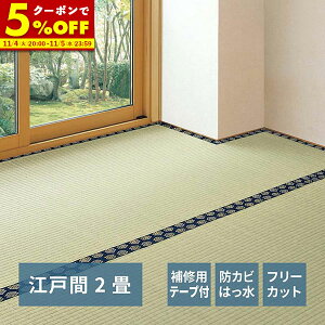 y150%OFFN[|11/4 20:00`z Ce[vt Ő؂  ~ ݂ ]ˊ 2 2 t[Jbg ͂ hJr L \ ̕ی