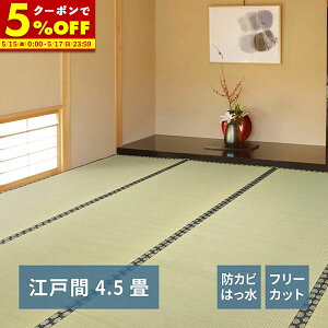 �y�N�[�|����5��OFF��5/15 0:00�`5/17 23:59�z �����Ő؂�� ���� ��~�� �݂��� �]�ˊ� 4.5�� 4.5�� �t���[�J�b�g �͂��� �h�J�r ���L ���\�� ��̕ی�