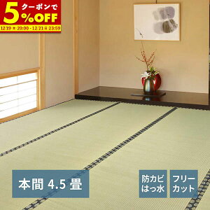 �y5������20%OFF�N�[�|����12/19 20:00�`�z �����Ő؂�� ���� ��~�� �݂��� �{�� 4.5�� 4.5�� �t���[�J�b�g �͂��� �h�J�r ���L ���\�� ��̕ی�