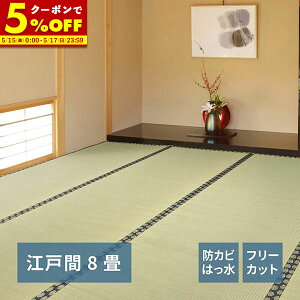 �y�N�[�|����5��OFF��5/15 0:00�`5/17 23:59�z �����Ő؂�� ���� ��~�� �݂��� �]�ˊ� 8�� 8�� �t���[�J�b�g �͂��� �h�J�r ���L ���\�� ��̕ی�