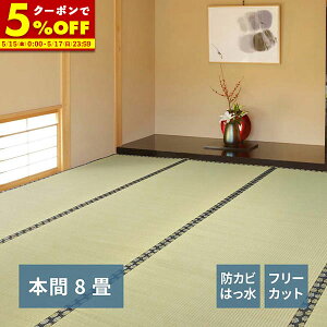 �y�N�[�|����5��OFF��5/15 0:00�`5/17 23:59�z �����Ő؂�� ���� ��~�� �݂��� �{�� 8�� 8�� �t���[�J�b�g �͂��� �h�J�r ���L ���\�� ��̕ی�
