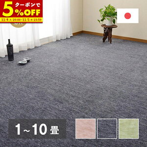 y150%OFFN[|11/4 20:00`z { ~l߃J[ybg ]ˊ { 1 2 3 4.5 6 8 10  J[ybg DIY  S O ~ t[Jbg ybg  L D Vv 