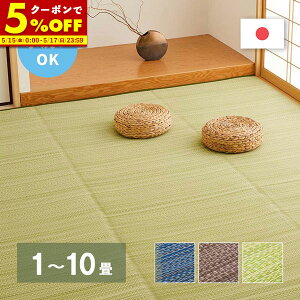 �y�N�[�|����5��OFF��5/15 0:00�`5/17 23:59�z �􂦂� ������ �J�[�y�b�g ���O 1�� 2�� 3�� 4.5�� 6�� 8�� 10�� 12.5�� 15�� �� ������ �J�o�[ �c�n�� �]�ˊ� �{�� ������ PP ���O �r�j�[���� ��~ ���� ���
