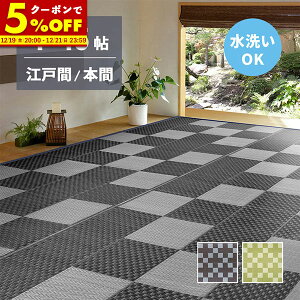 �y�N�[�|����5%OFF��12/21 23:59�܂Łz �􂦂� �������J�[�y�b�g �]�ˊ� �{�� 1�� 2�� 3�� 4.5�� 6�� 8�� 10�� 12.5�� 15�� ���� �� ���O �䑐 ����OK �S�U ���� PP�f�� ��ݏ�~�� �� ��~ �J�o�[ ��q 