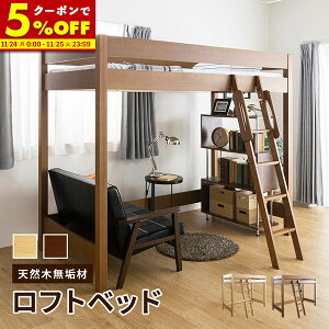 yN[|5%OFF11/24 0:00`11/25 23:59z gݒuT[rXtؐtgxbh VRؖC I lɂȂĂgt[fUC ̂xbh VXeƋ i` u