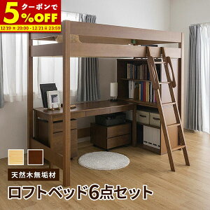 �y�N�[�|����5%OFF��12/21 23:59�܂Łz �V�X�e���x�b�h ���t�g�x�b�h �f�X�N ���[ 6�_�Z�b�g �V�R�ؖ��C �V�X�e���Ƌ� �x�b�g �f�X�N��155 �f�X�N���S�� �v�����^�[���S�� �V�F���t��100×2 �f�X�N