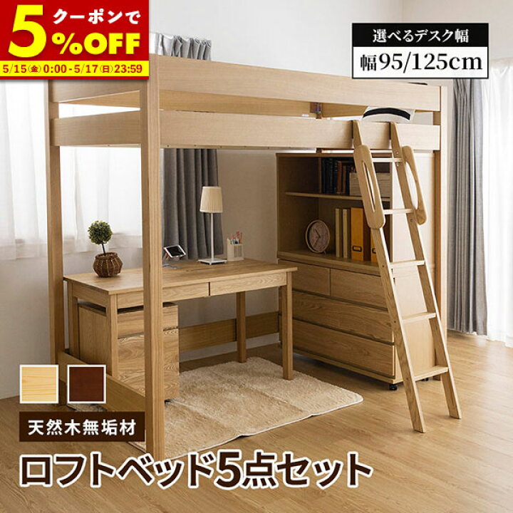 楽天市場】【クーポンで5％OFF☆4/14 20:00〜4/15 23:59】 システム 