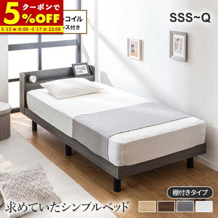 楽天市場】【クーポンで5％OFF☆4/14 20:00〜4/15 23:59】 すのこ 