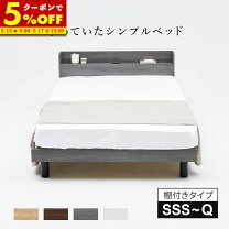 楽天市場】シングルベッド フレーム 白の通販