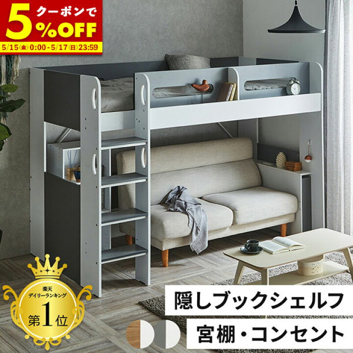 楽天市場】【クーポンで5％OFF☆4/14 20:00〜4/15 23:59】 システム 