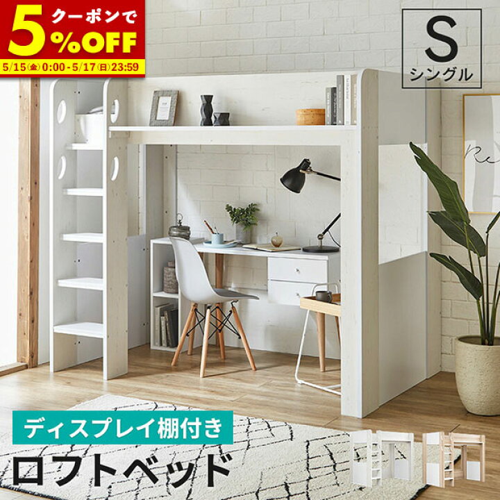 楽天市場】【クーポンで5％OFF☆4/14 20:00〜4/15 23:59】 ロフト 