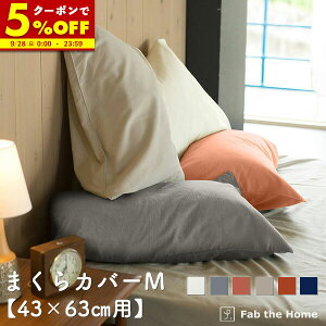 yN[|5%OFF9/28 0:00`23:59z Jo[ MTCY ܂Jo[ 43×63cmp s[P[X Rbgtl N 100  ~p g Hp IV Q k 炩 xbh l