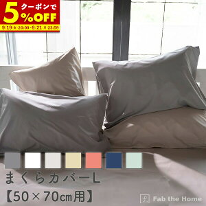 yN[|5%OFF9/19 20:00-9/21 23:59z Jo[ 100 LTCY ܂Jo[ 50×70cmp \bh v Ȃ߂炩 O[ sN k IV Q s[P[X Rbg n  炩 