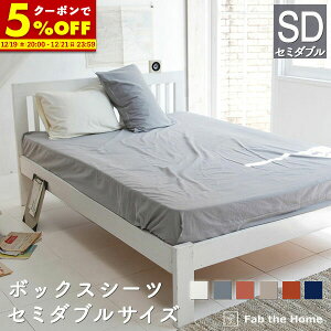 �y�N�[�|����5%OFF��12/21 23:59�܂Łz �{�b�N�X�V�[�c �Z�~�_�u�� �R�b�g���t�����l�� �������� �I�V���� �Q�� �k�� �N�� ��100�� �������� �~�p �g�� �H�p 120×200×30cm �x�b�h�V�[�c �Z�~�_�u���x