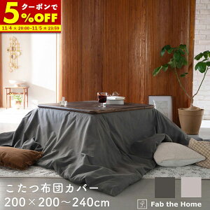 y150%OFFN[|11/4 20:00`z zcJo[ 200×200cm 200×240cm ` `  t@Xi[  \n 100 RbgrG  k Rbg   f