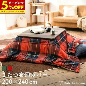 y150%OFFN[|11/4 20:00`z zcJo[ 200×240cm `  t@Xi[  100 `FbN cCD  k Rbg zcJo[ ӂƂ  O