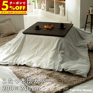 y150%OFFN[|11/4 20:00`z zcJo[ 200×240cm `  t@Xi[  100 {[_[ B  k Rbg zcJo[ ӂƂ  fab the h