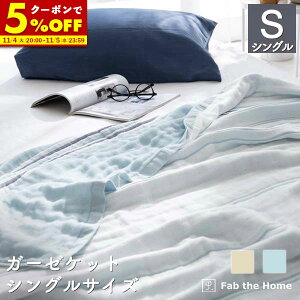 y150%OFFN[|11/4 20:00`z K[[Pbg VO 6d K[[ ӂӂ 100 140×190cm Rbg 炩 K[[ uPbg RX^ |zc uPbg ӂ t  