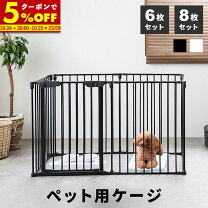 楽天市場】l字型 柵（ペット・ペットグッズ）の通販
