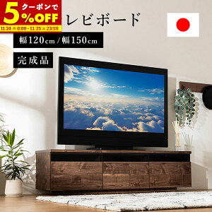 yN[|5%OFF11/24 0:00`11/25 23:59z er Y i er{[h { erbN [{[h  120cm 150cm [ I TV TV{[h { ؖڒ zX}[g  EHibg 