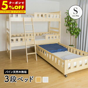 �y�N�[�|����5��OFF��5/15 0:00�`5/17 23:59�z �O�i�x�b�h 3�i�x�b�h �������� �p�C�� �ؐ�3�i�x�b�h �O�i�x�b�h �g���v���x�b�h �x�b�g �J���g���[ �t���[���̂� �x�b�h �ؐ��x�b�h ���C �z���C�g 