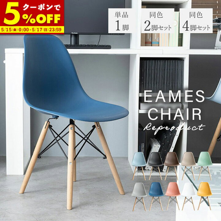 楽天市場】【クーポンで5％OFF☆4/14 20:00〜4/15 23:59】 ダイニング 
