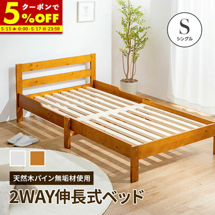 楽天市場】【クーポンで5％OFF☆4/14 20:00〜4/15 23:59】 伸長式 