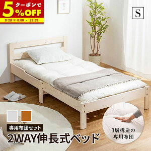 yN[|5%OFF9/28 0:00`23:59z Lxbh VR؃pCC VOxbh pzct ̂xbh iKōD݂̃TCY Lxbh ؐ L Lk XmR ȃXy[X 180cm \