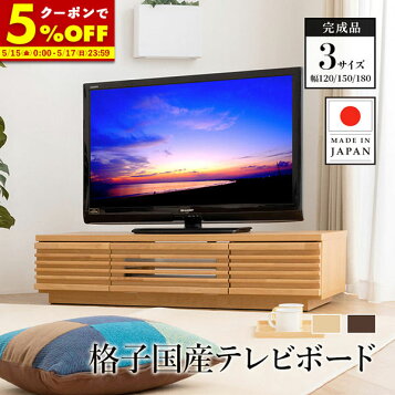 楽天市場】【有料オプション】 テレビ台引き取りサービス 3辺の合計 