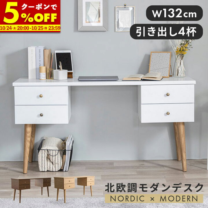 楽天市場】【5%OFFクーポン☆7/5 23:59まで】 パソコンデスク デスク 