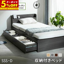 楽天市場】ナフコ ベッドの通販