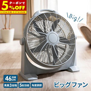 �y�N�[�|����5��OFF��5/15 0:00�`5/17 23:59�z �V���i ��@ ��^ �p���t�� �H��46cm �T�[�L�����[�^�[ �t���A�� 5���H�� ����3�i�K �p�x���� ���C ���󕨊��� �������� ��C�z�� ���C�g�O���[ ����