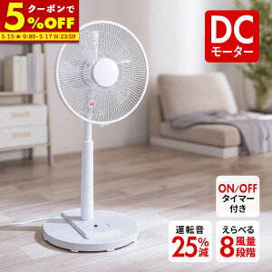 �y�N�[�|����5��OFF��5/15 0:00�`5/17 23:59�z �V���i ��@ DC���[�^�[ ���r���O��@ �É� �Q�� �������� �f�B���v���t�@�� �H�� �ȃG�l �ߓd ���� �p���t�� ���� �^�C�}�[ �����R���t�� ������