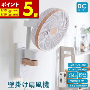 �y�N�[�|����5��OFF��5/15 0:00�`5/17 23:59�z �V���i �Ǌ|����@ �l���Z���T�[ �C���e���A���C�g DC���[�^�[ �����R���t 14���H�� ����12�i�K 3D���[�h ���̎�U �É� �ȃG�l ���C �z�� �T�[�L����