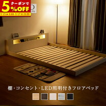 現金可‼️即日OK‼️値段交渉OK?‍♀️ダブルベッドフレーム ロータイプ 