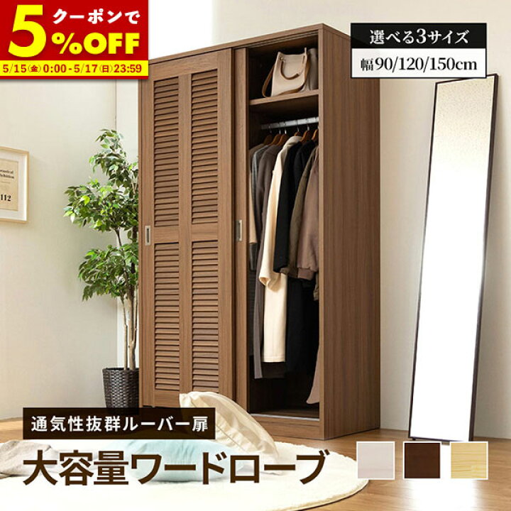 楽天市場】【クーポンで5％OFF☆4/14 20:00〜4/15 23:59】 ワード 