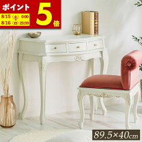 楽天市場】ロココ調 コンソール テーブルの通販