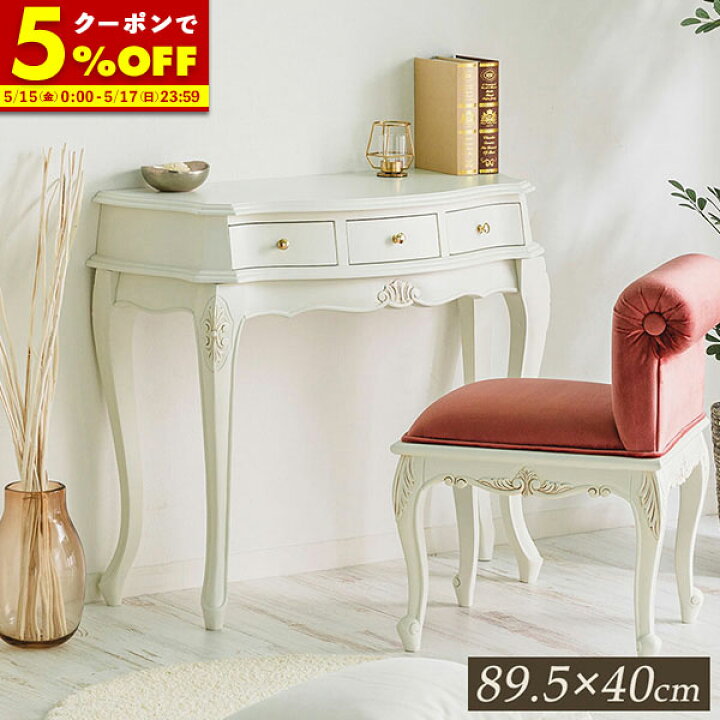 楽天市場】【クーポンで5％OFF☆4/14 20:00〜4/15 23:59】 コンソール 