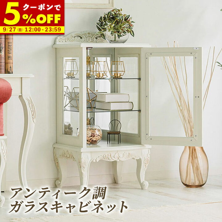 楽天市場】【50%OFFクーポン☆1名限定 7/4 20:00〜】 ガラス 