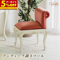 楽天市場】猫脚（イス・チェア｜インテリア・寝具・収納）の通販