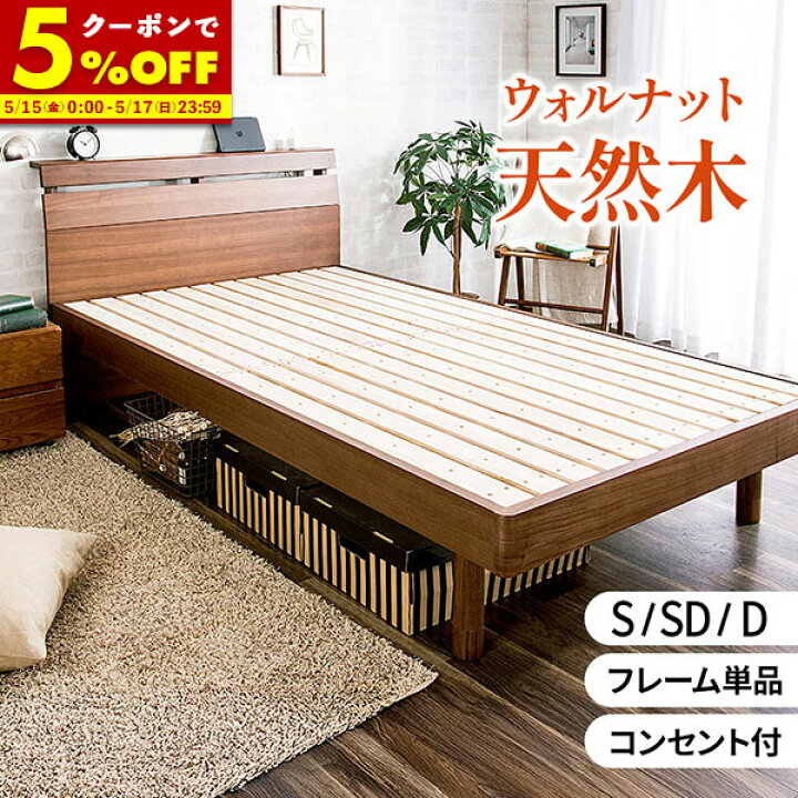 楽天市場】【クーポンで5％OFF☆4/14 20:00〜4/15 23:59】 シングル 