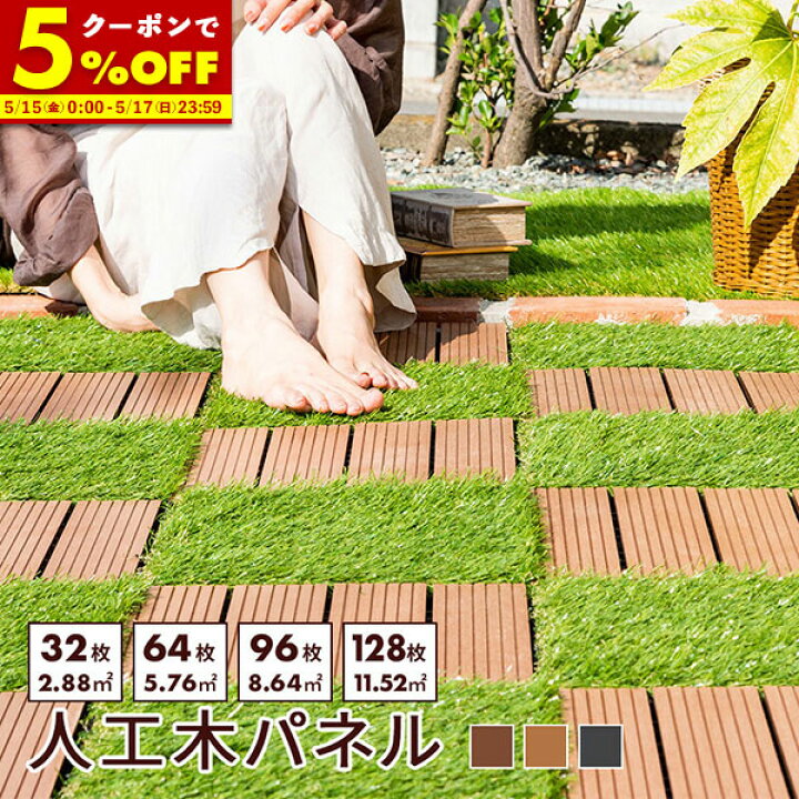 楽天市場】【クーポンで5％OFF☆4/14 20:00〜4/15 23:59】 ウッド 