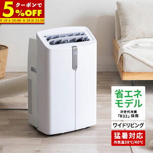�y�N�[�|����5%OFF��9/20 23:59�܂Łz �X�|�b�g�N�[���[ �ړ����G�A�R�� ���u�� �G�A�R�� 3.5kW �ő�15�� ��[ �u���^ �ƒ�p �H���s�v �m���h���� 6�� 8�� 10�� 12�� 14�� ���r���O �^���[ �X���� ��