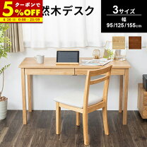 楽天市場】机 155cm タモの通販 