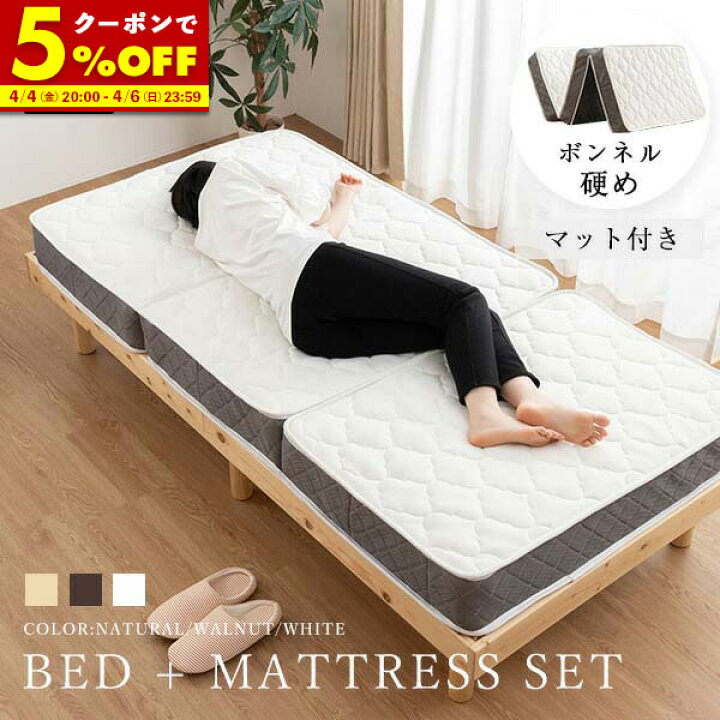 楽天市場】【クーポンで5％OFF☆4/4 20:00〜4/6 23:59】 すのこベッド 